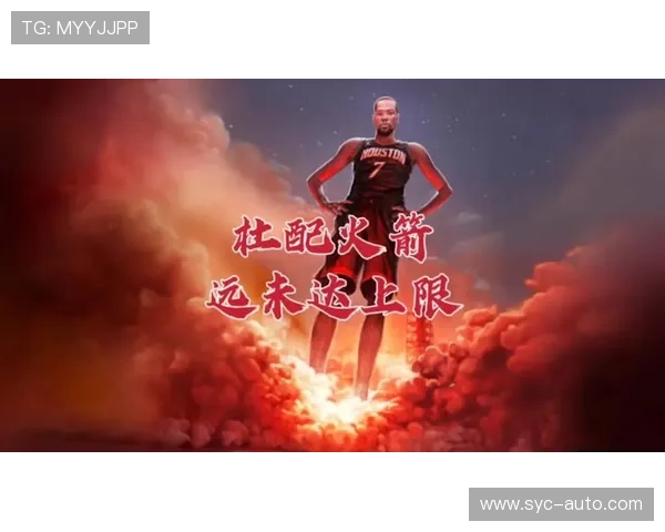 杜兰特感慨主场球迷支持若能命中失误投篮结果将大不同