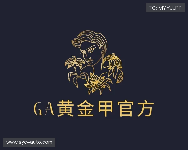 解读G黄金甲网页版